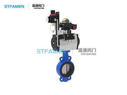 氣動對夾式切斷蝶閥